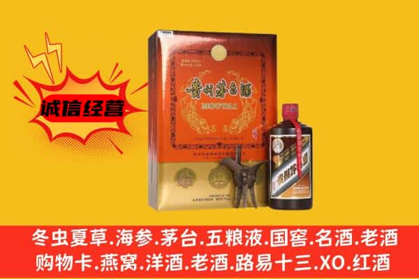 揭西县上门回收精品茅台酒