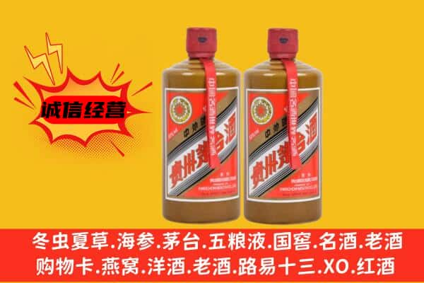 揭西县上门回收酱瓶茅台酒